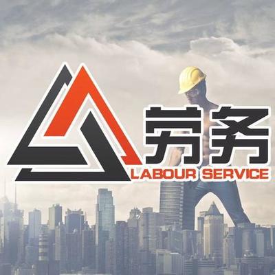 劳务外包口碑好就是任性 优质劳务服务的底气与实力